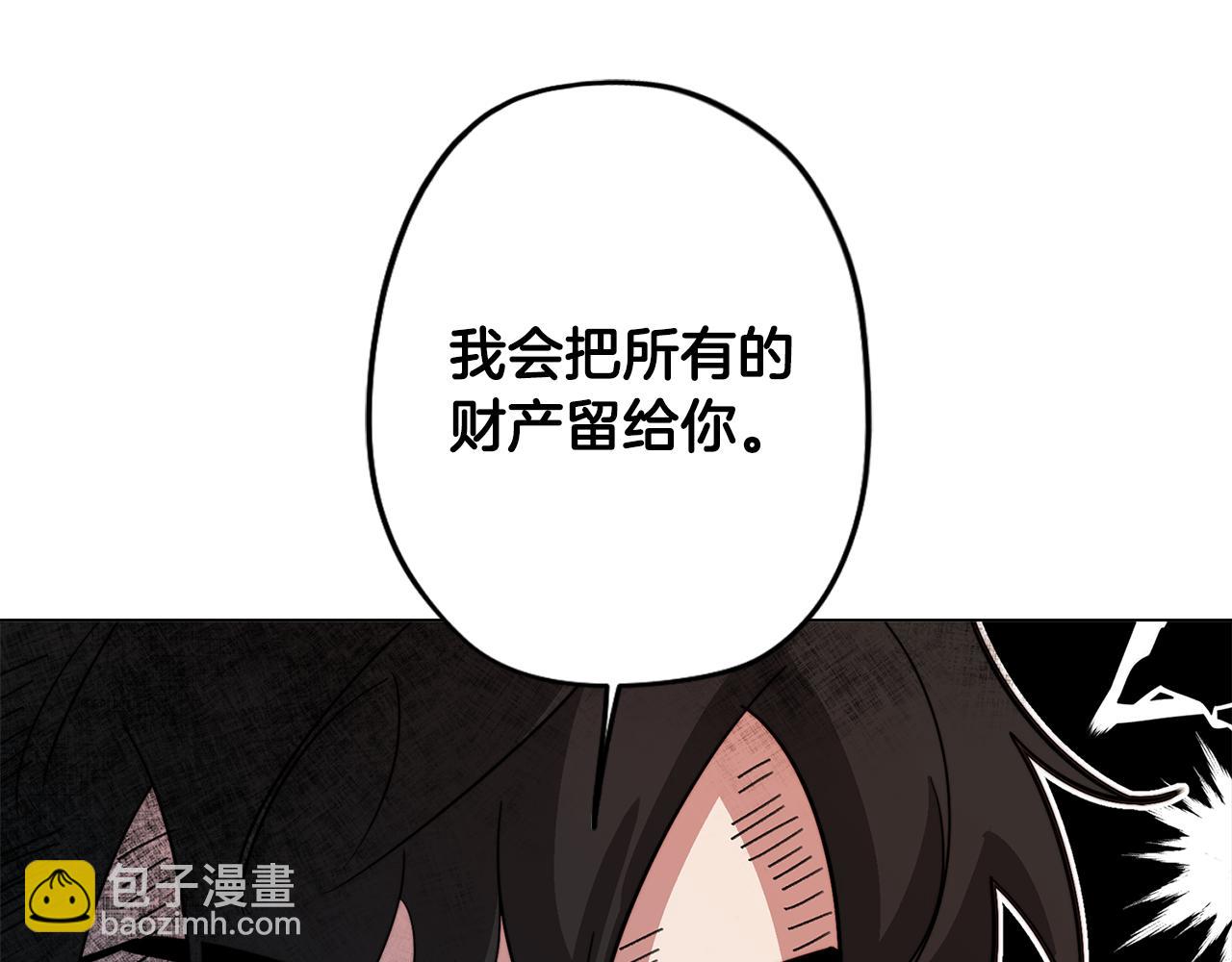 第54话 另一个承诺(1/4)-第54话