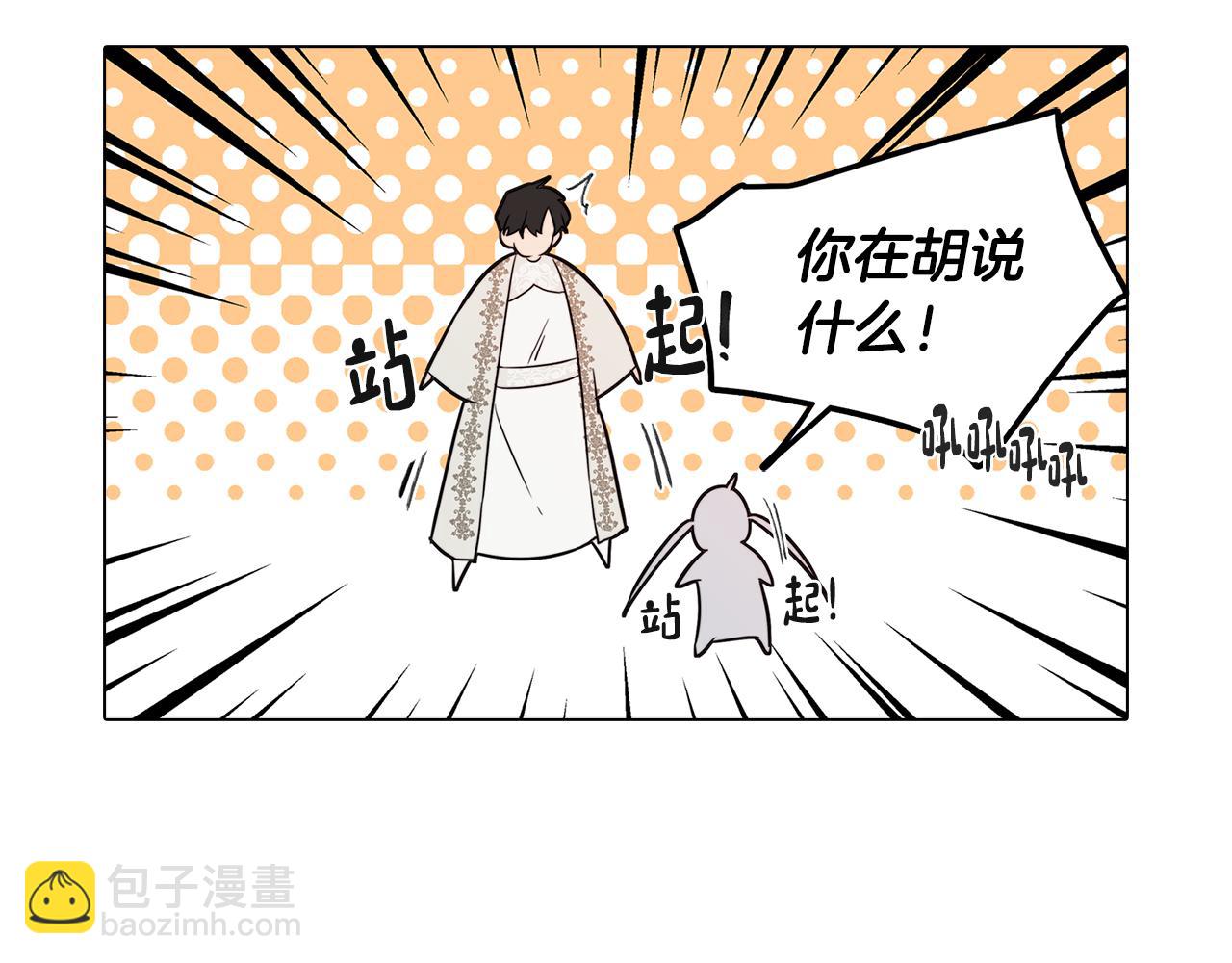 第54话 另一个承诺(1/4)-第54话