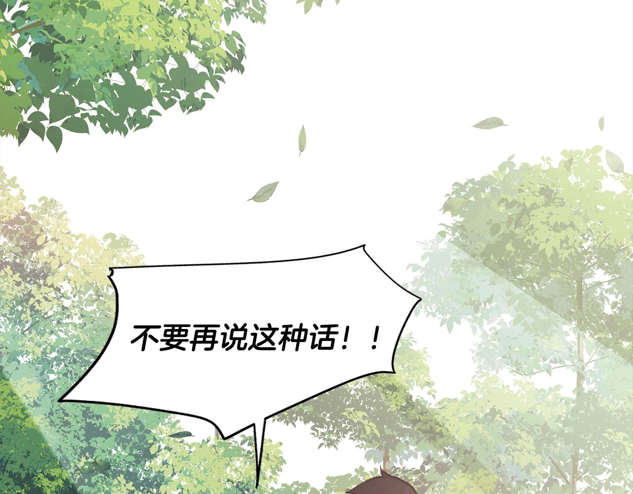 第54话 另一个承诺(1/4)-第54话