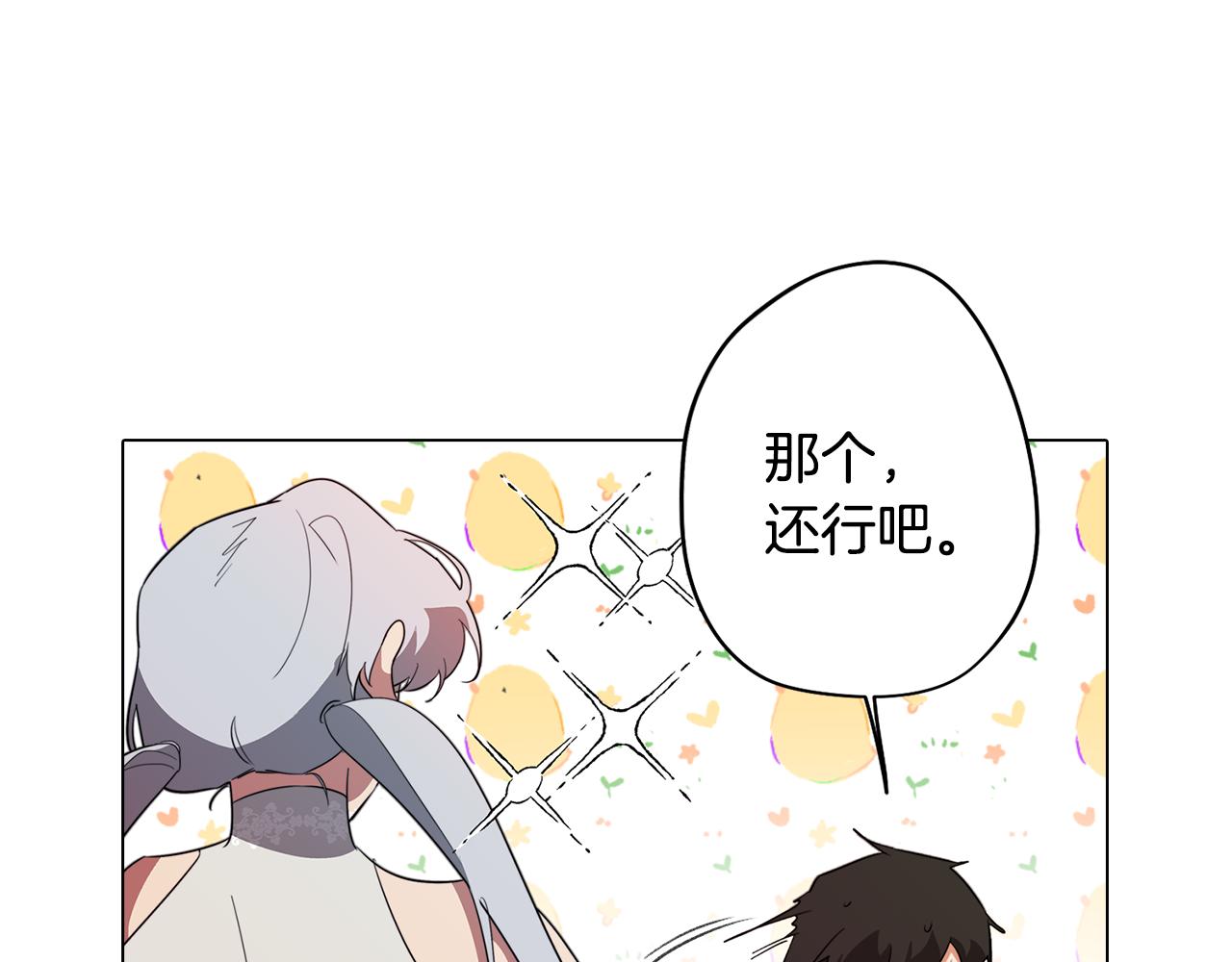 第56话 为坛殿下送行(1/4)-第56话