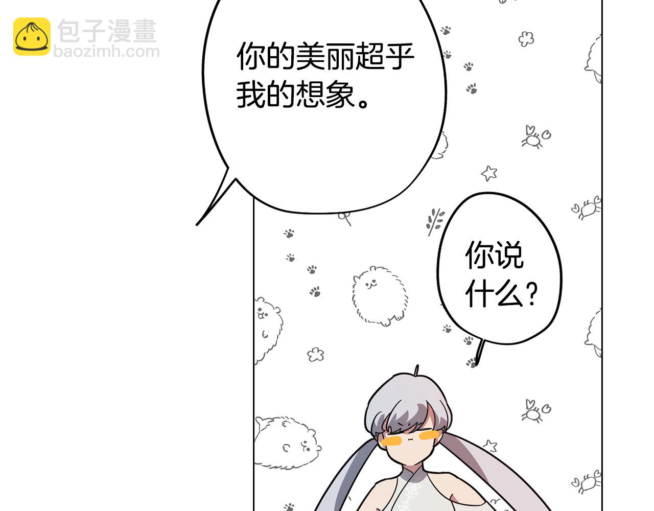 第56话 为坛殿下送行(1/4)-第56话