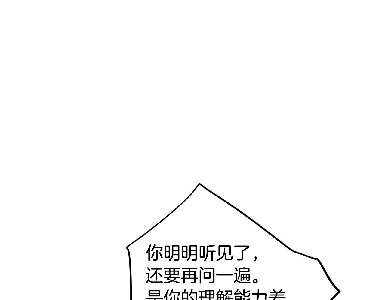 第56话 为坛殿下送行(1/4)-第56话