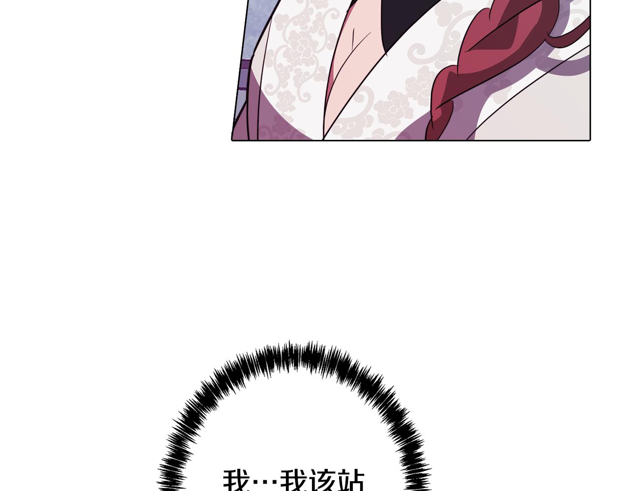 第56话 为坛殿下送行(1/4)-第56话