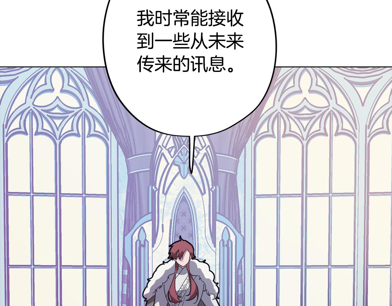 第56话 为坛殿下送行(1/4)-第56话