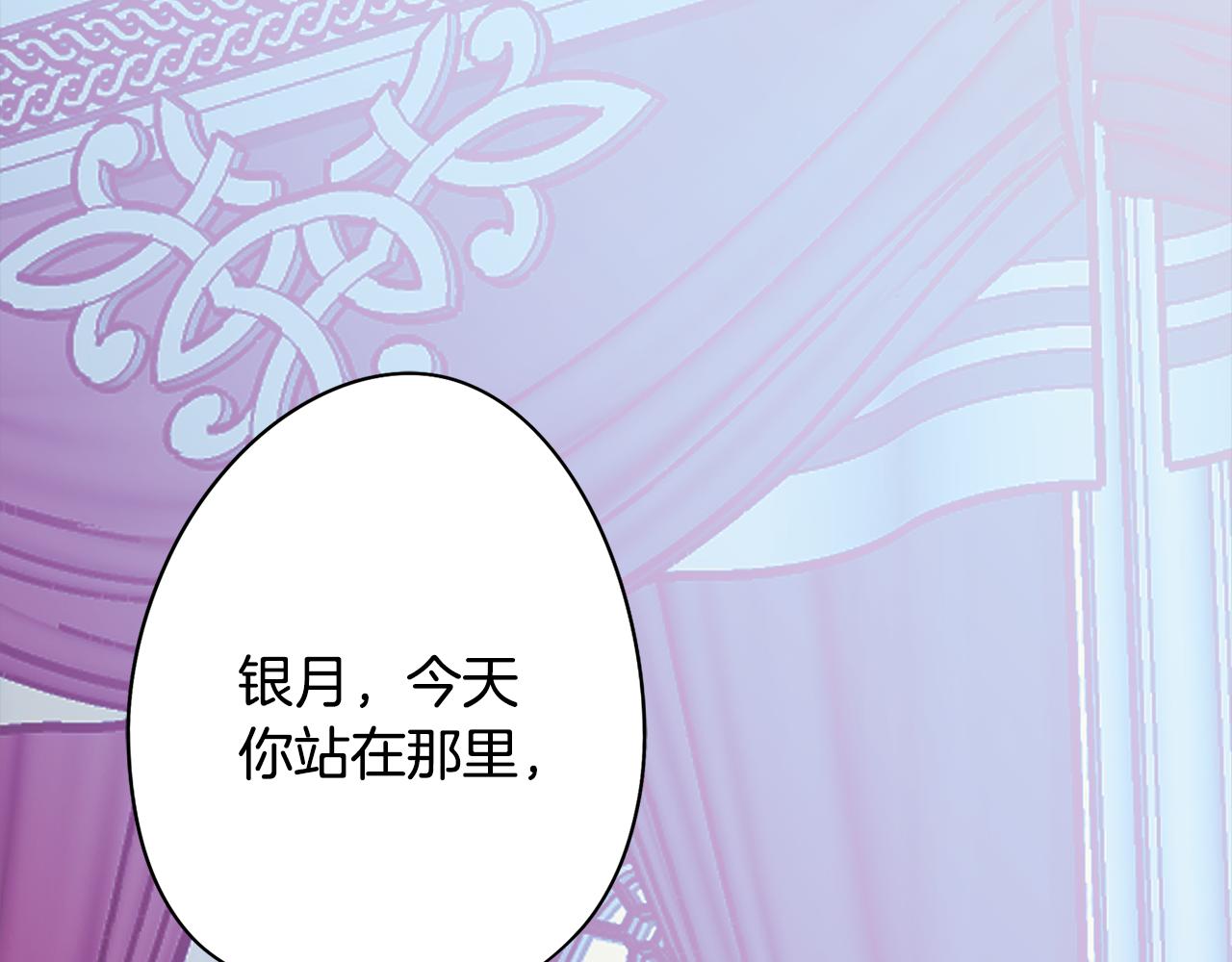 第56话 为坛殿下送行(1/4)-第56话