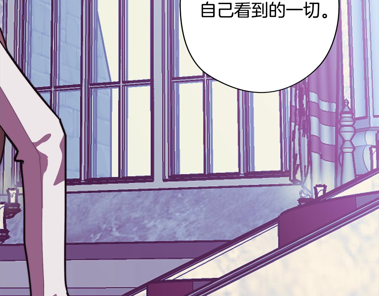 第56话 为坛殿下送行(1/4)-第56话