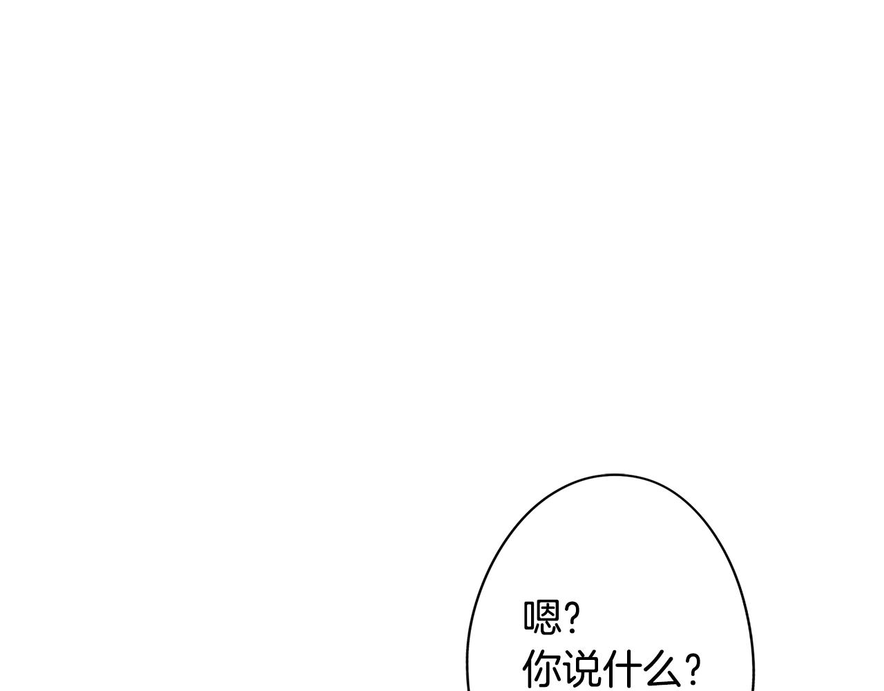 第56话 为坛殿下送行6