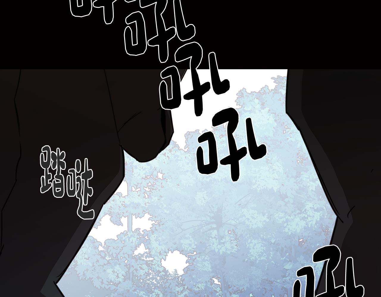 第58话 恐怖的森林(1/4)-第58话