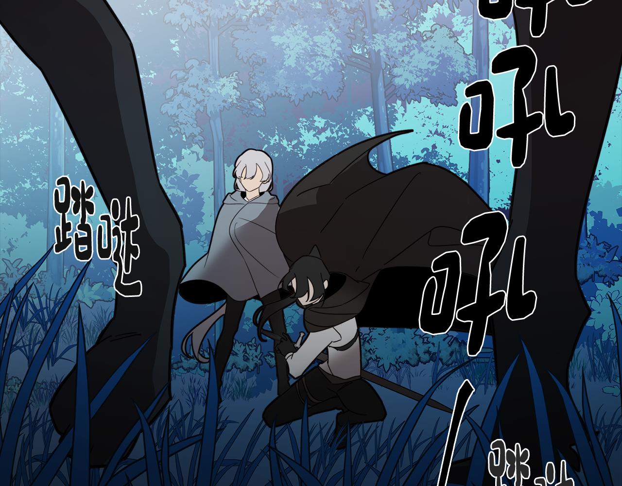 第58话 恐怖的森林(1/4)-第58话