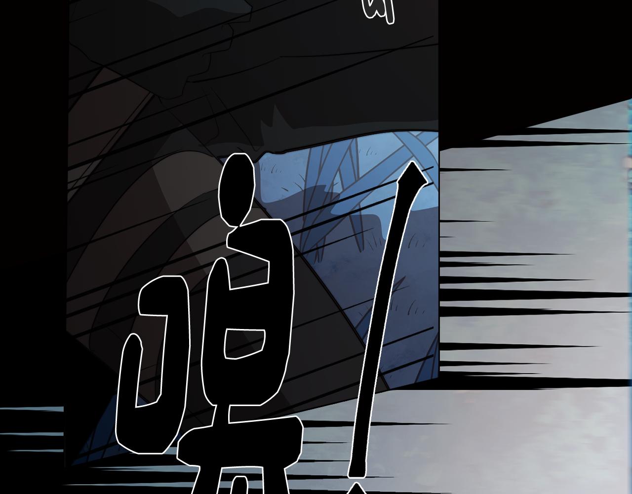 第58话 恐怖的森林(1/4)-第58话