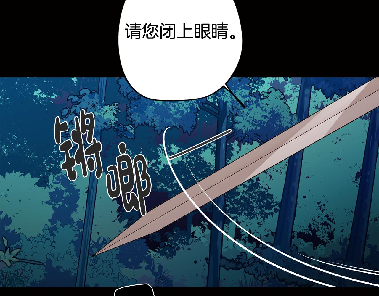 第58话 恐怖的森林(1/4)-第58话