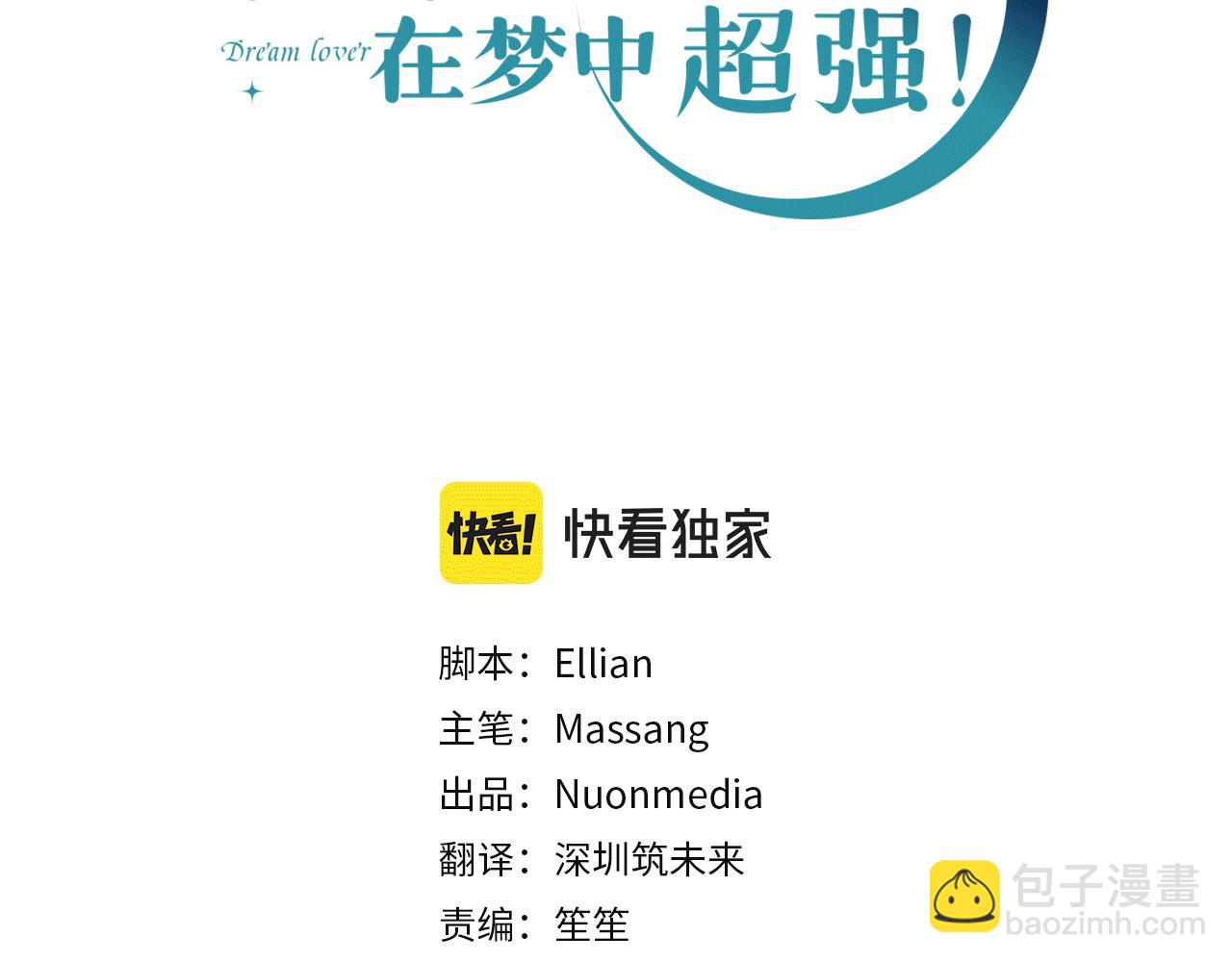 第58话 恐怖的森林(1/4)-第58话