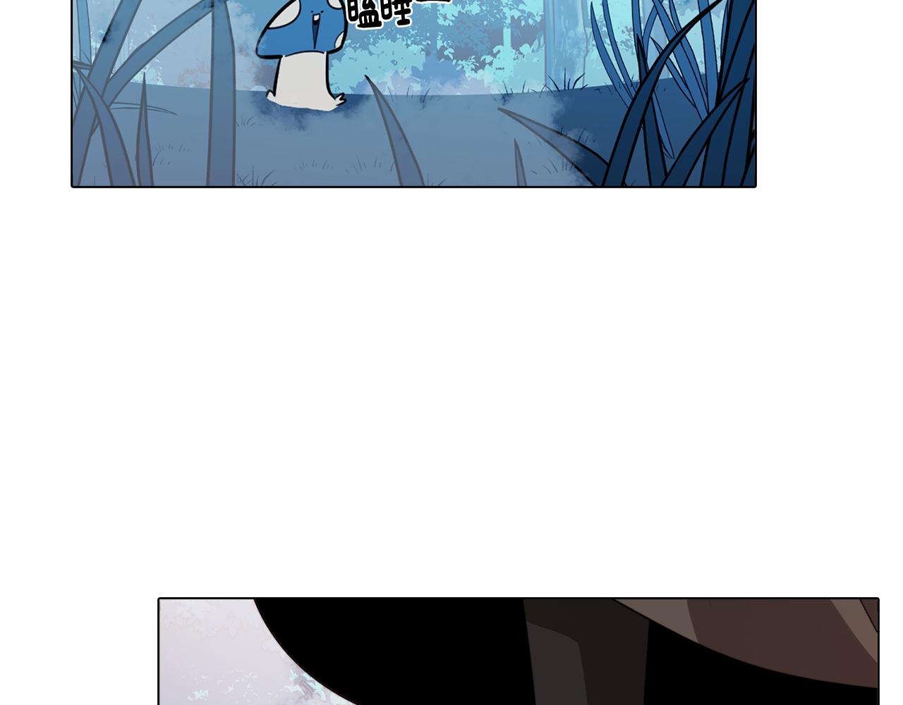 第58话 恐怖的森林(1/4)-第58话