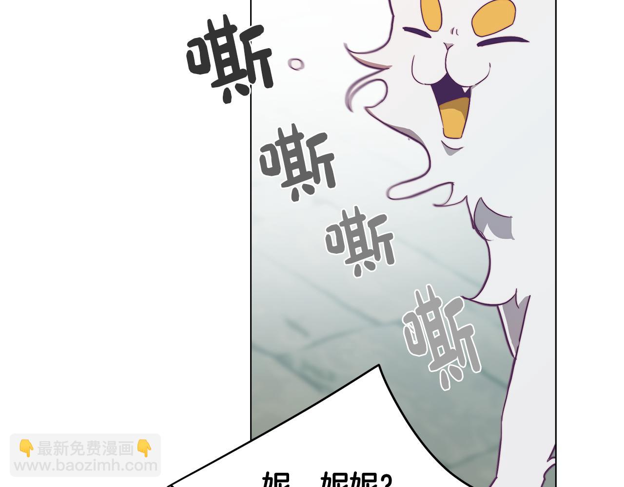 第6话 宴会上惊艳全场(1/4)-第6话