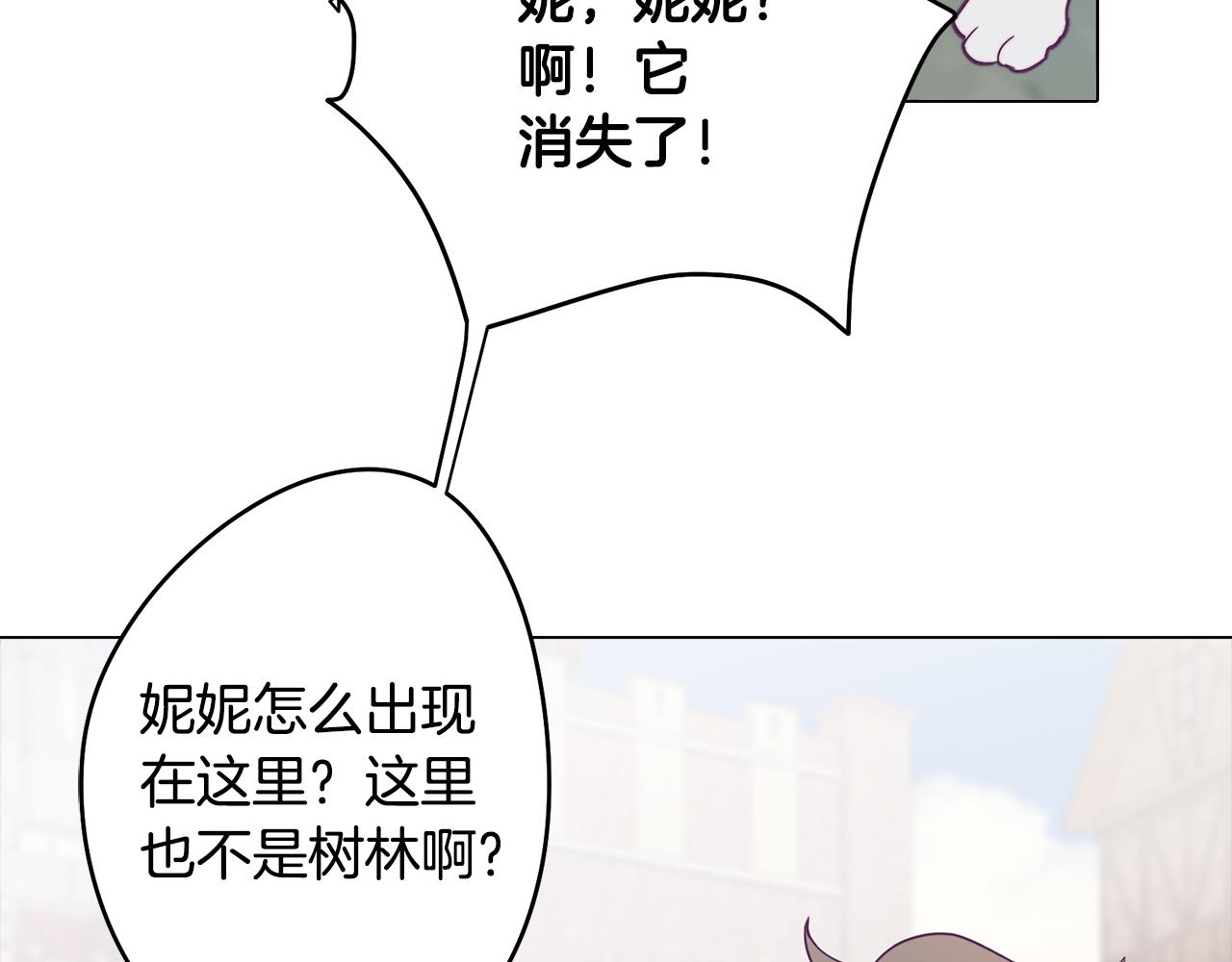 第6话 宴会上惊艳全场(1/4)-第6话