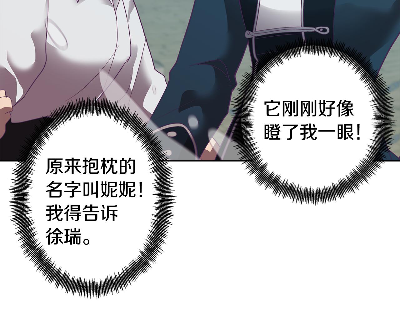 第6话 宴会上惊艳全场(1/4)-第6话