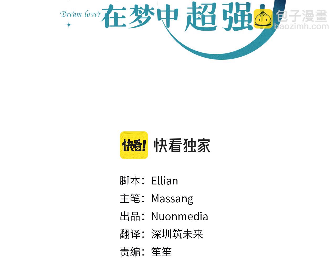 第6话 宴会上惊艳全场(1/4)-第6话