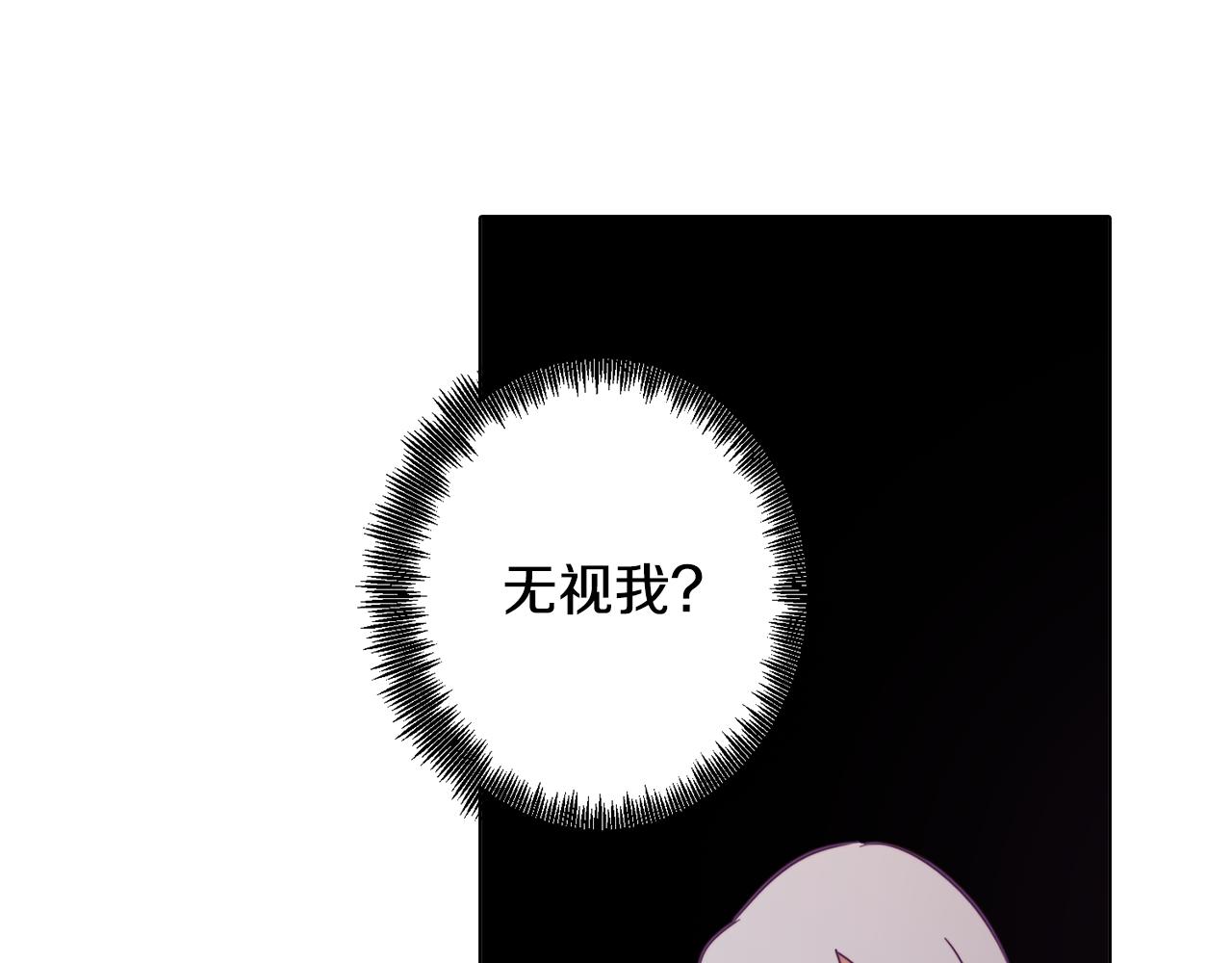 第6话 宴会上惊艳全场(1/4)-第6话