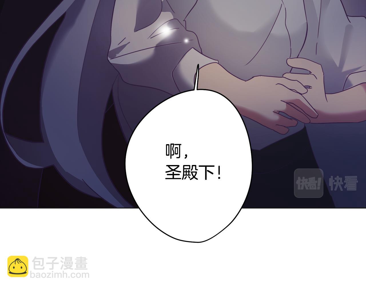 第6话 宴会上惊艳全场(1/4)-第6话