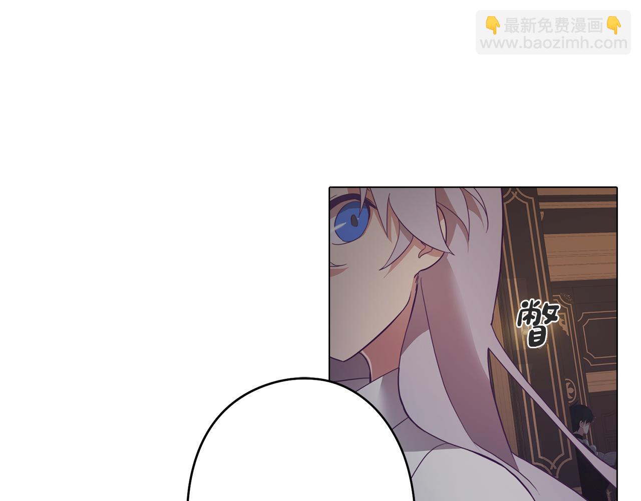 第6话 宴会上惊艳全场(1/4)-第6话