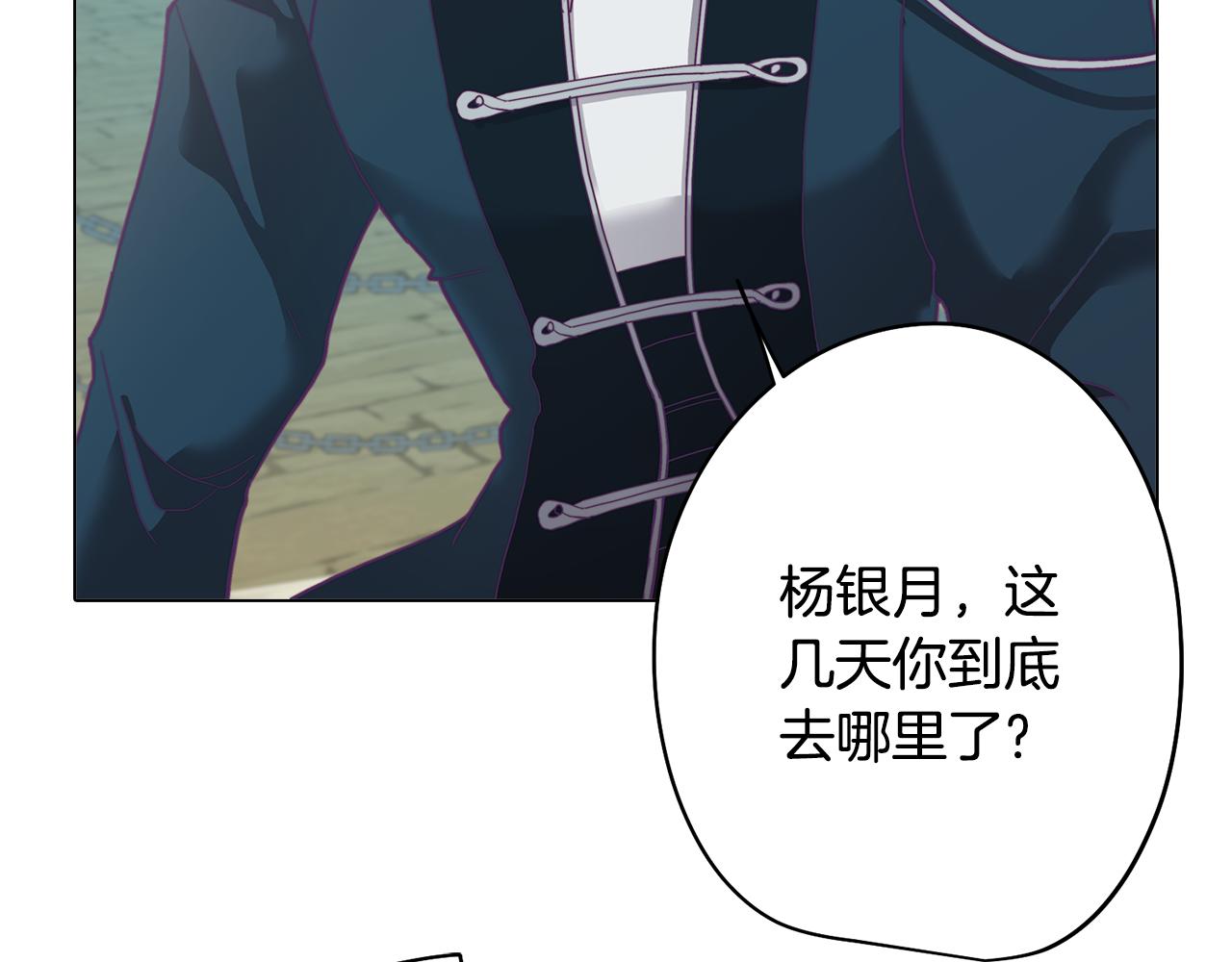 第6话 宴会上惊艳全场(1/4)-第6话