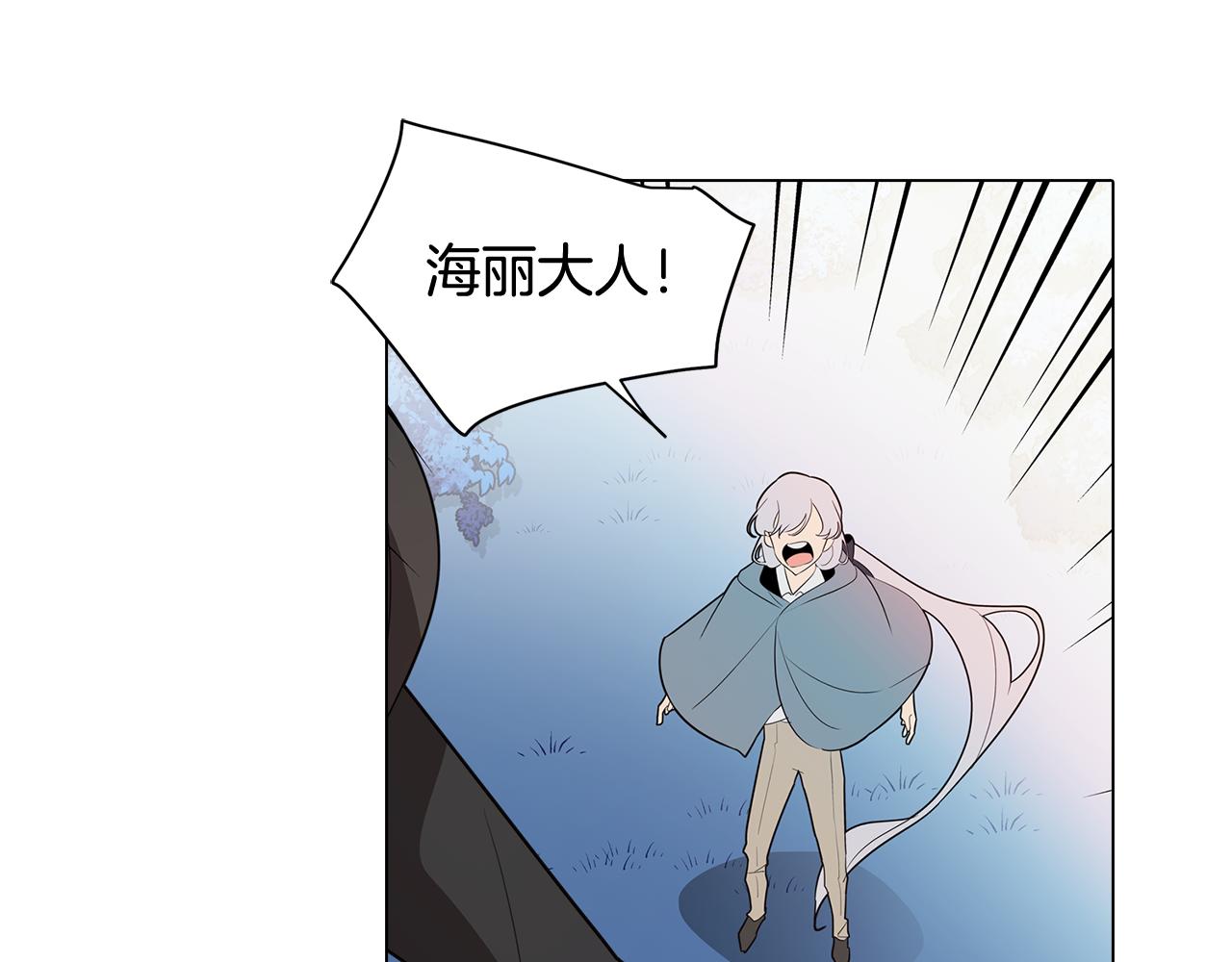 第60话 恐惧的来源(1/4)-第60话