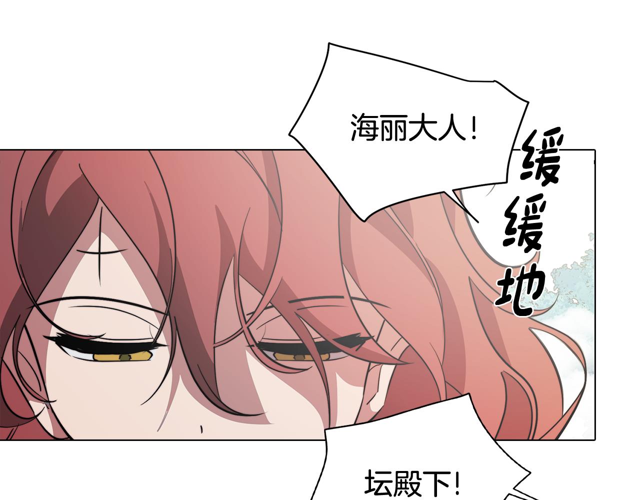 第60话 恐惧的来源(1/4)-第60话