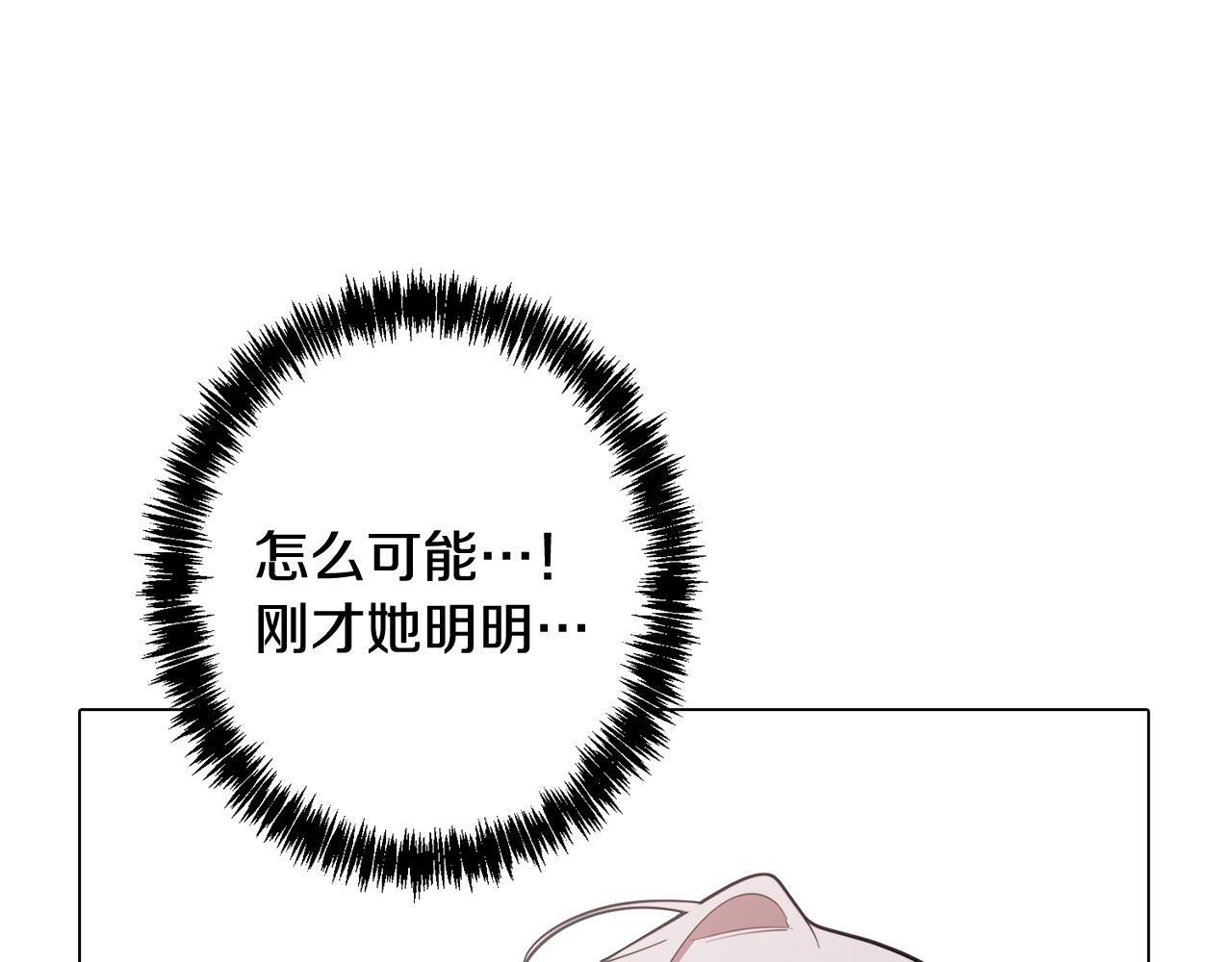 第60话 恐惧的来源(1/4)-第60话