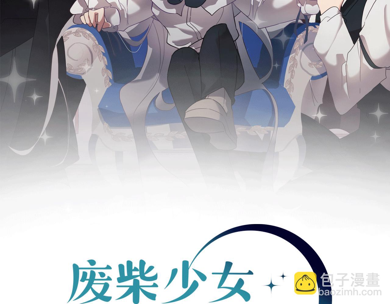 第60话 恐惧的来源(1/4)-第60话