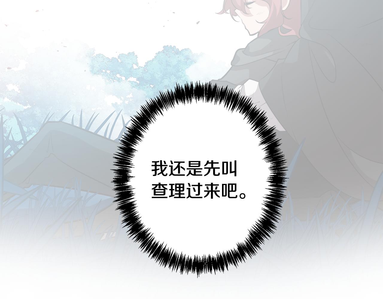 第60话 恐惧的来源(1/4)-第60话