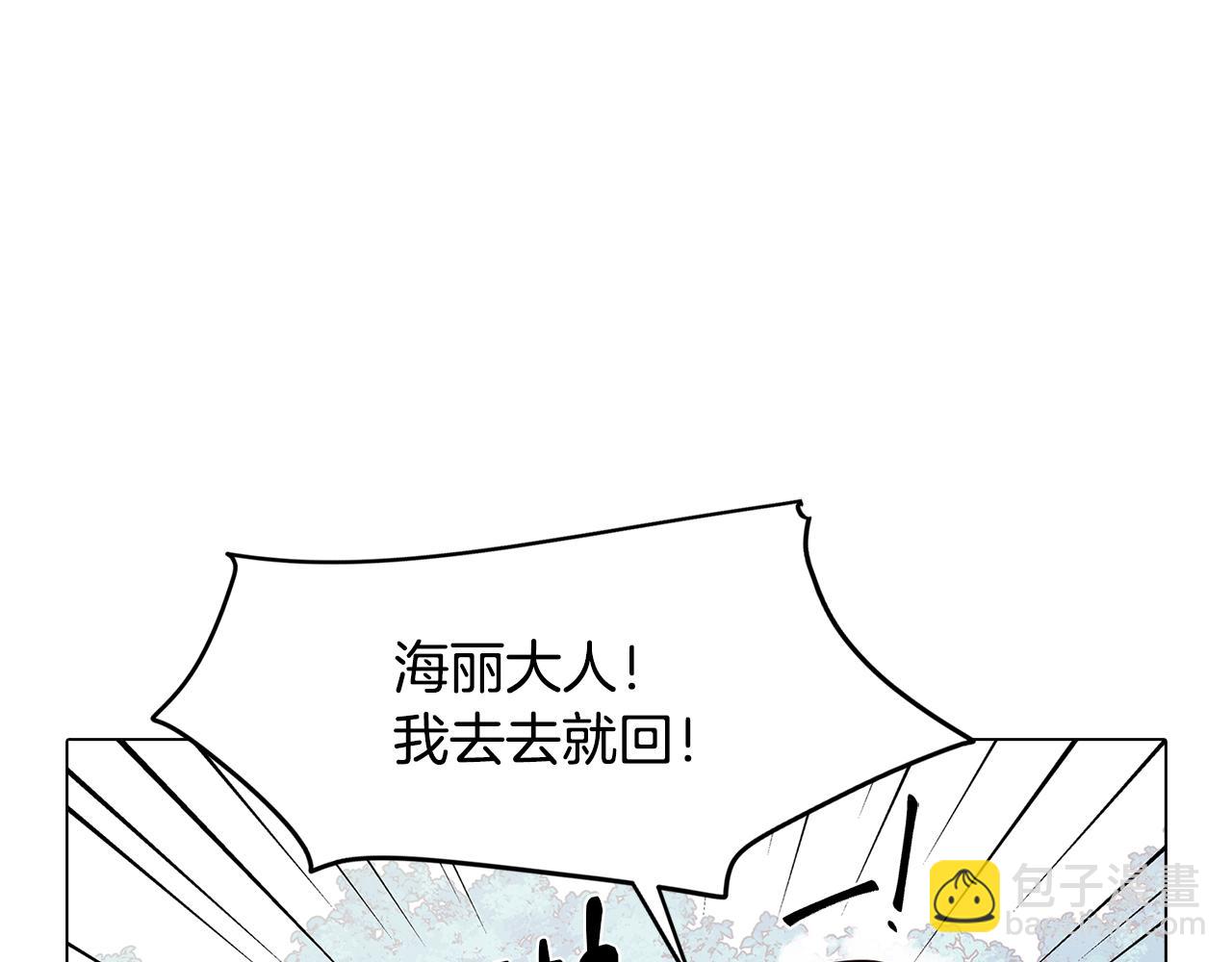 第60话 恐惧的来源(1/4)-第60话