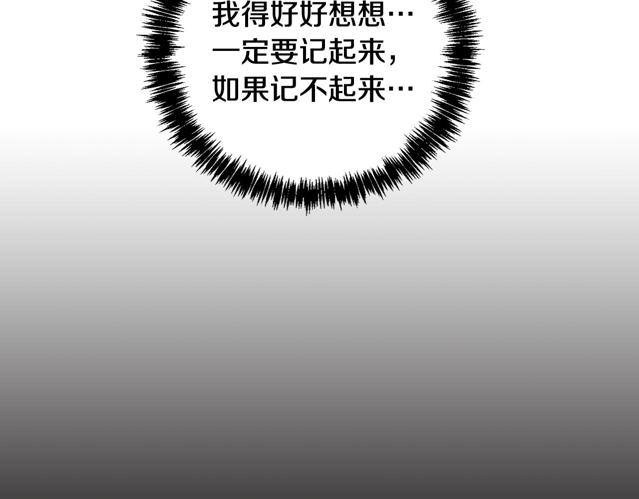 第60话 恐惧的来源(1/4)-第60话