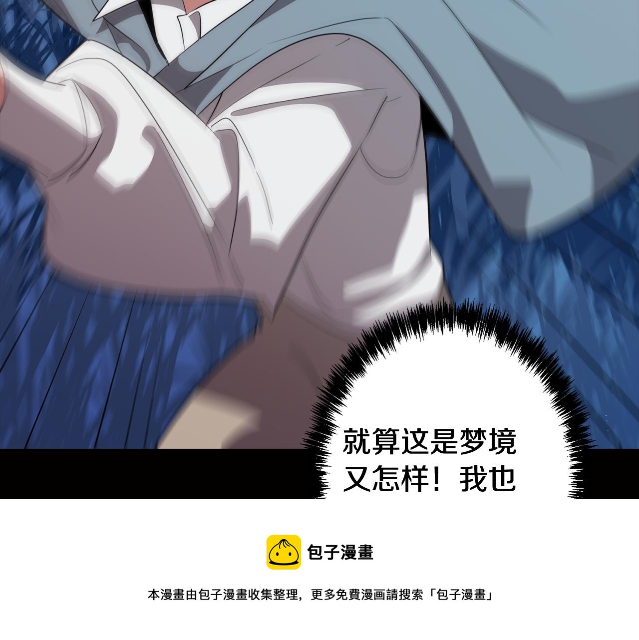 第60话 恐惧的来源(1/4)-第60话