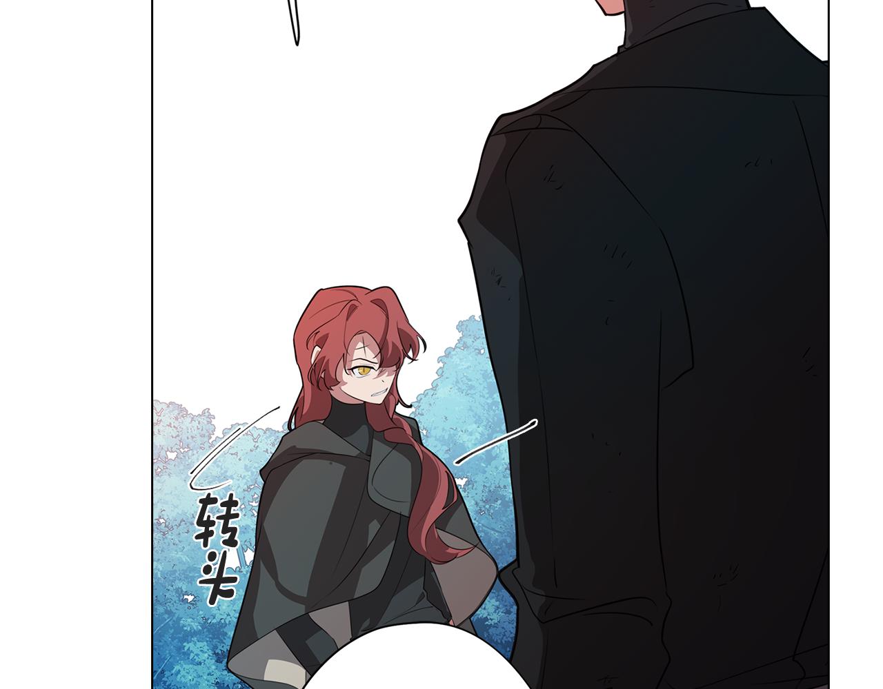 第62话 坦诚相待(1/3)-第62话