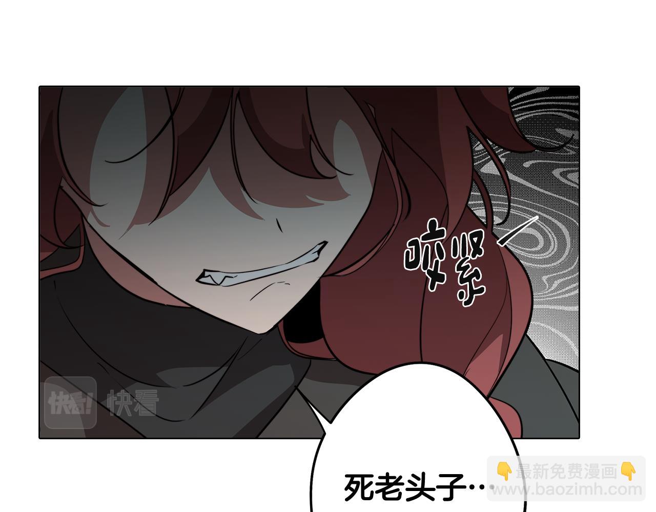 第62话 坦诚相待(1/3)-第62话