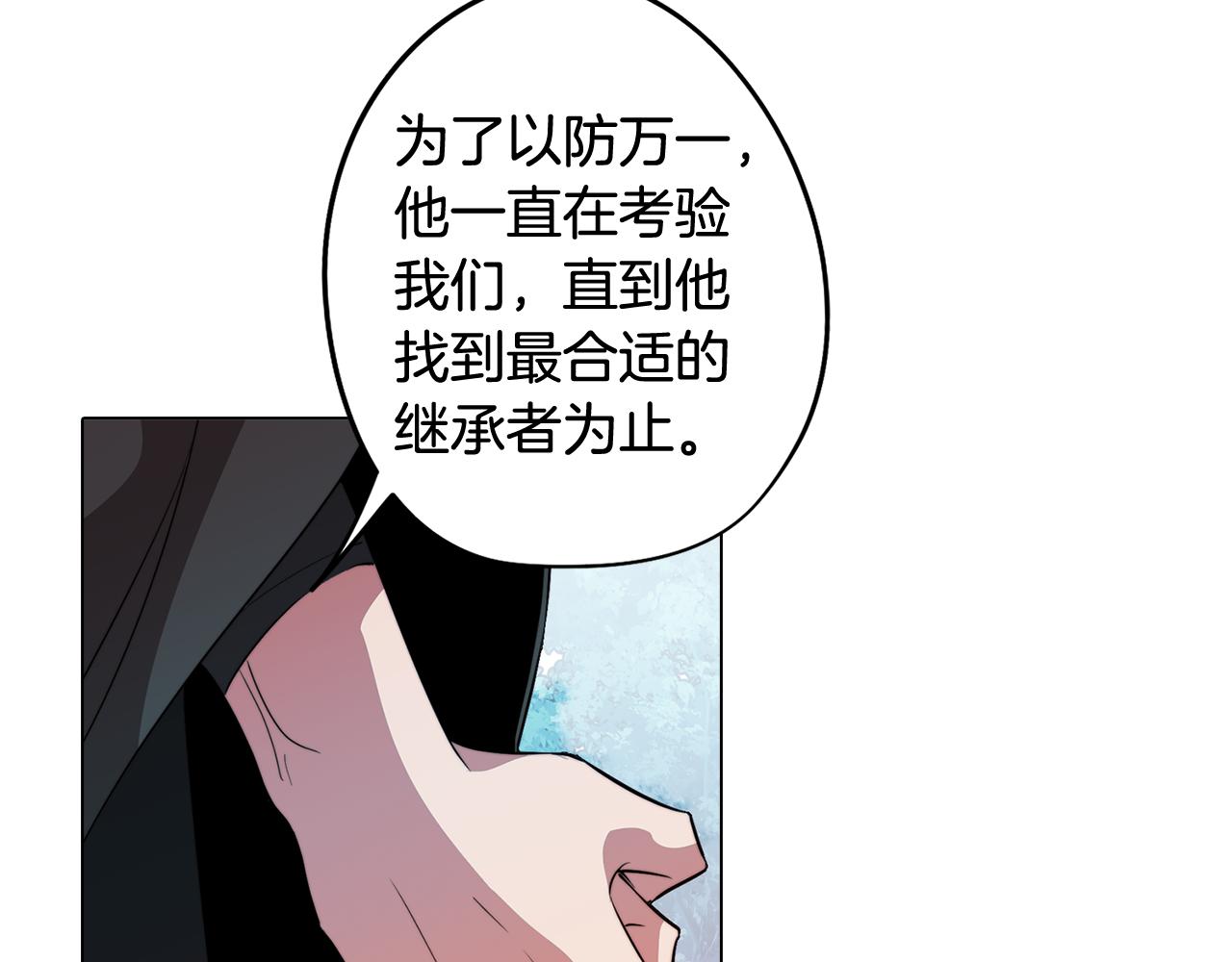 第62话 坦诚相待(1/3)-第62话