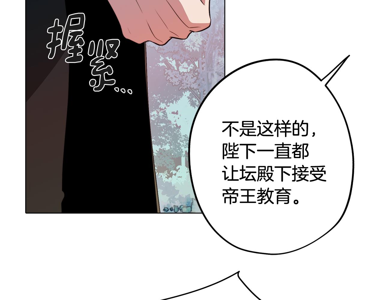 第62话 坦诚相待(1/3)-第62话