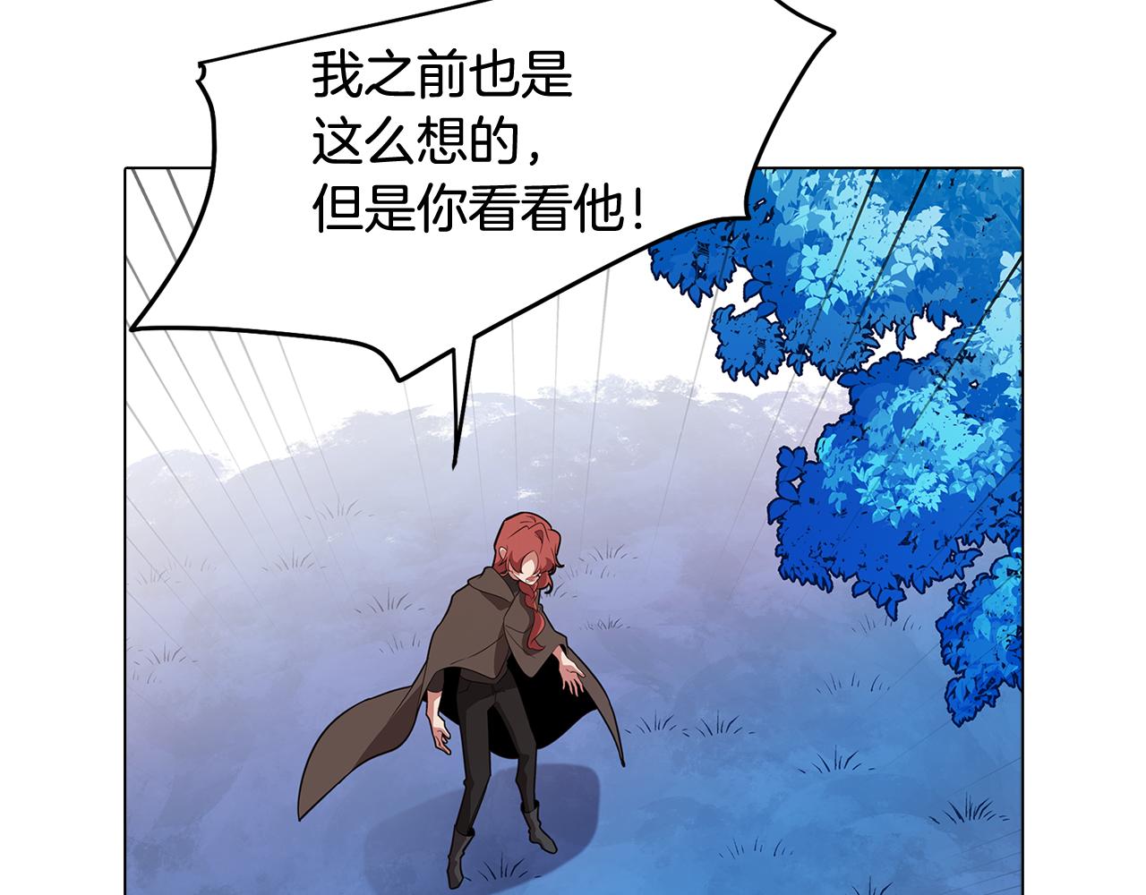 第62话 坦诚相待(1/3)-第62话