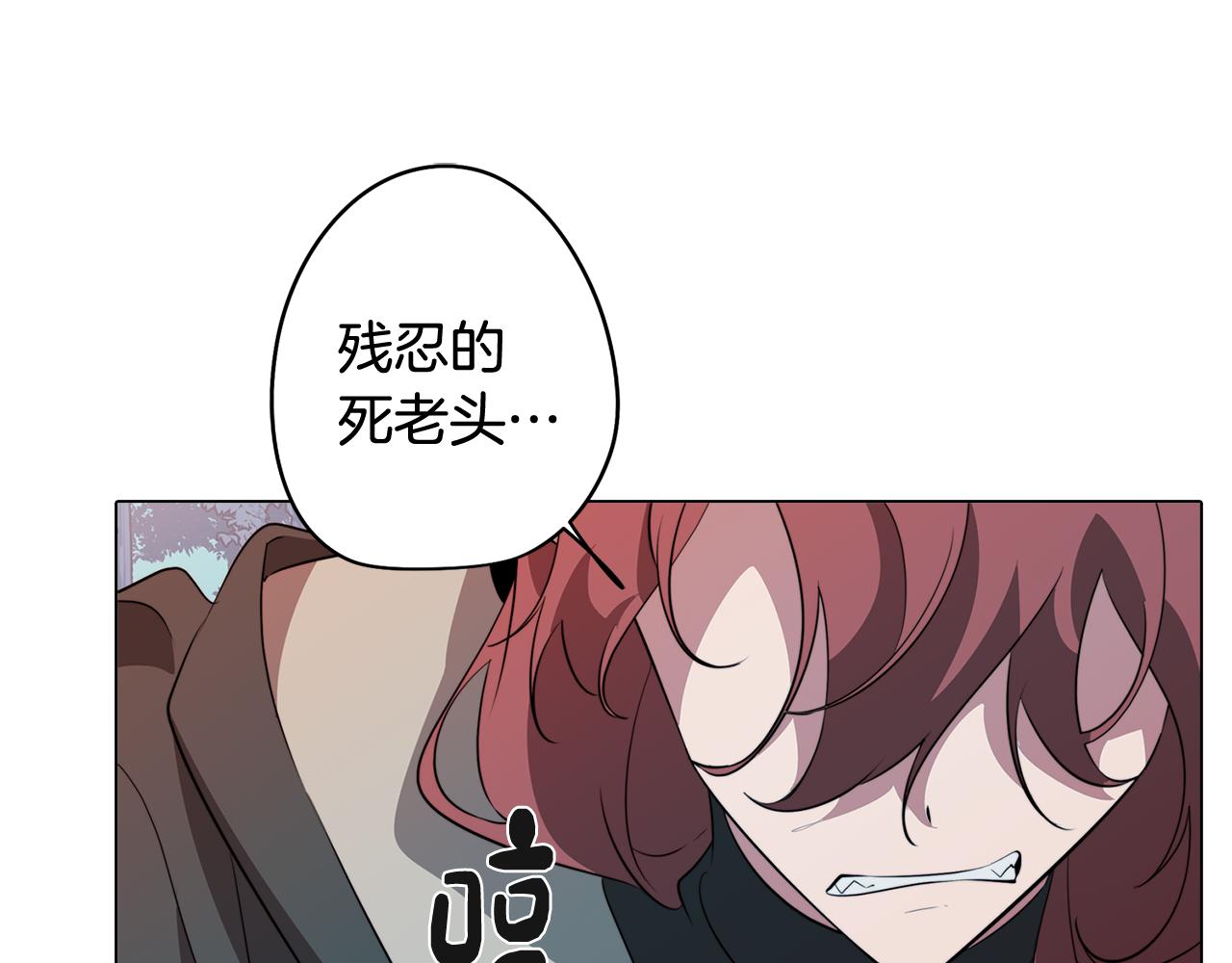 第62话 坦诚相待(1/3)-第62话