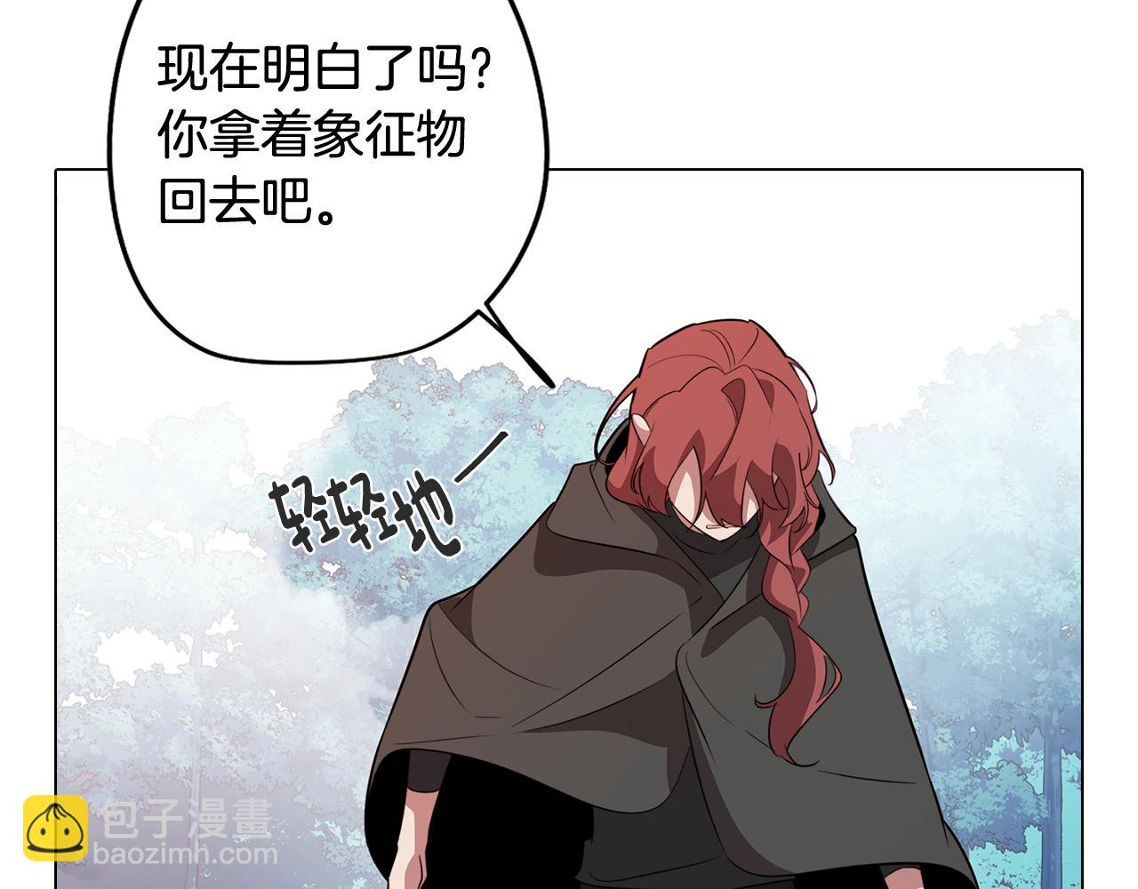 第62话 坦诚相待(1/3)-第62话