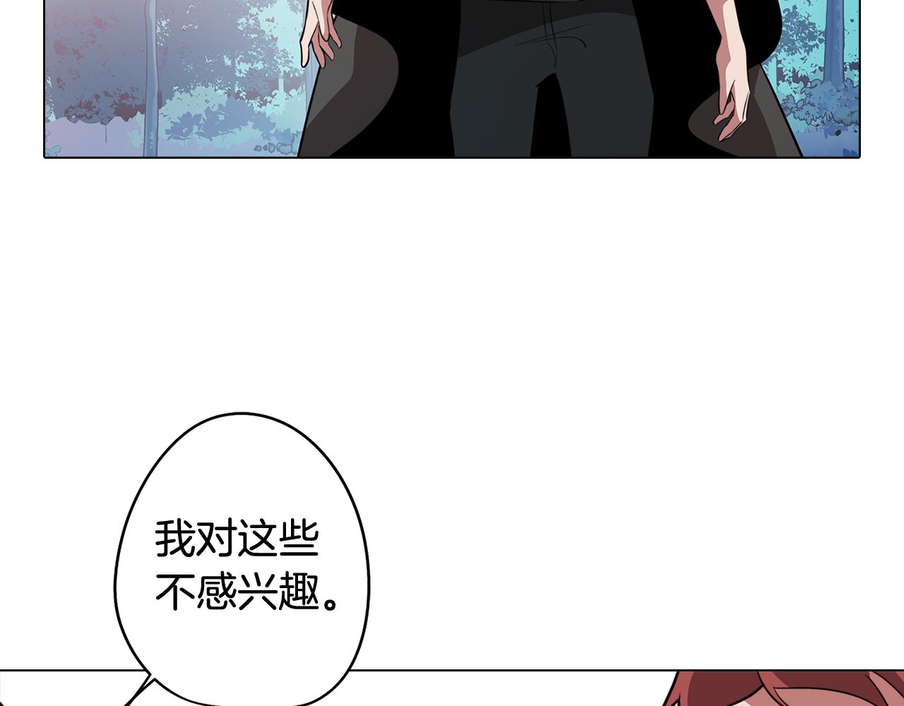 第62话 坦诚相待(1/3)-第62话