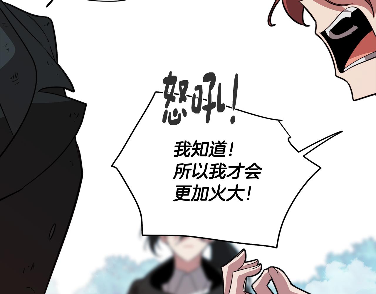 第62话 坦诚相待(1/3)-第62话