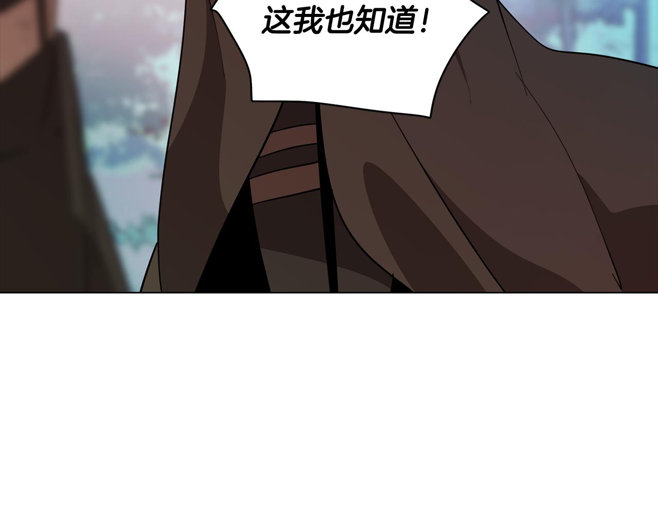 第62话 坦诚相待(1/3)-第62话