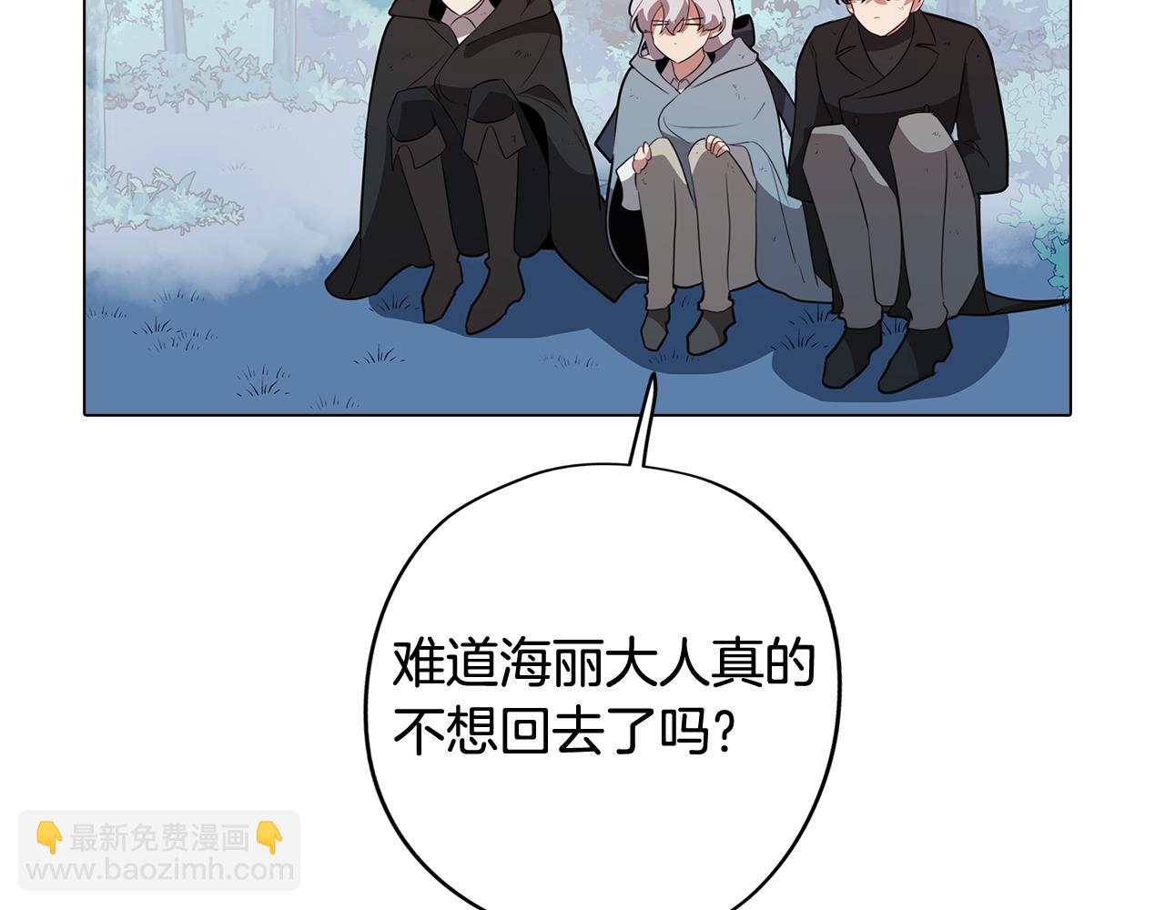 第62话 坦诚相待(1/3)-第62话