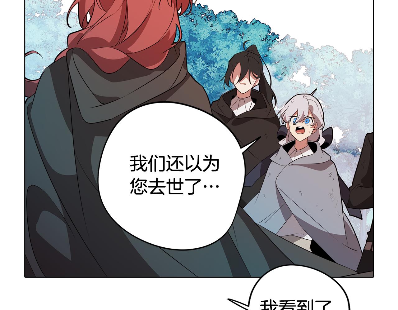 第62话 坦诚相待(1/3)-第62话