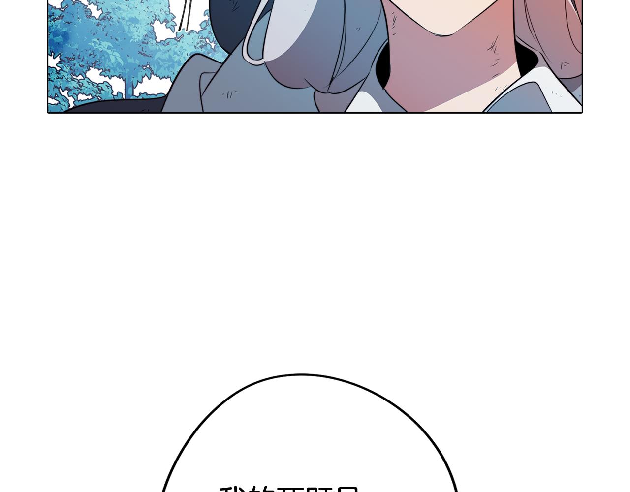 第62话 坦诚相待(1/3)-第62话