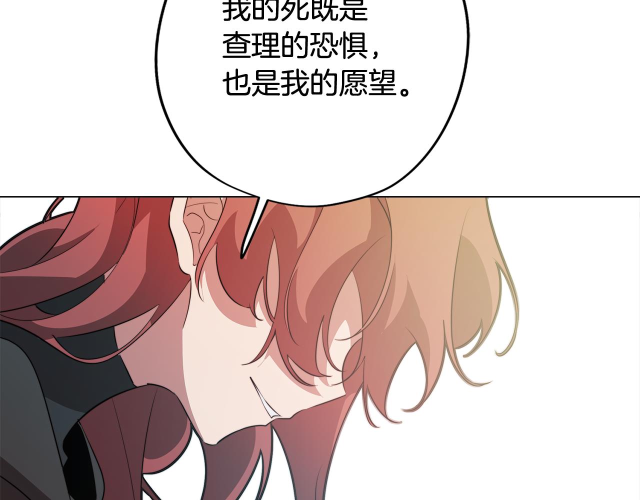 第62话 坦诚相待(1/3)-第62话