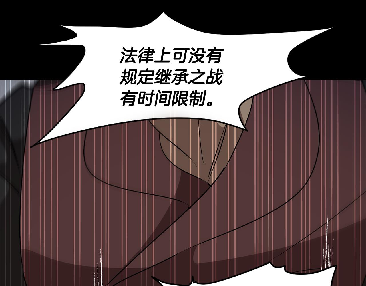 第64话 及时出现(1/4)-第64话