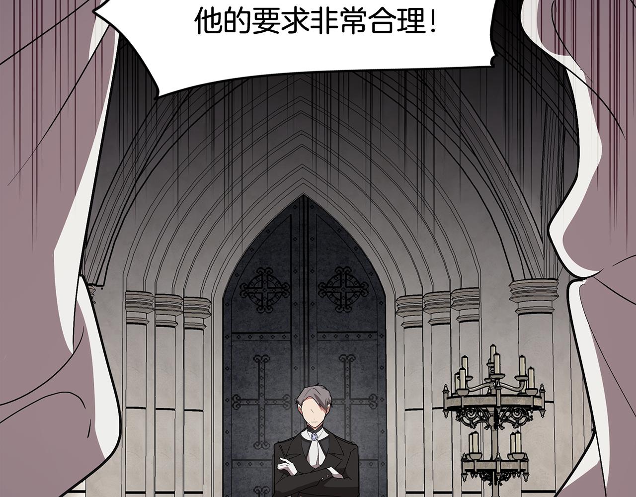 第64话 及时出现(1/4)-第64话