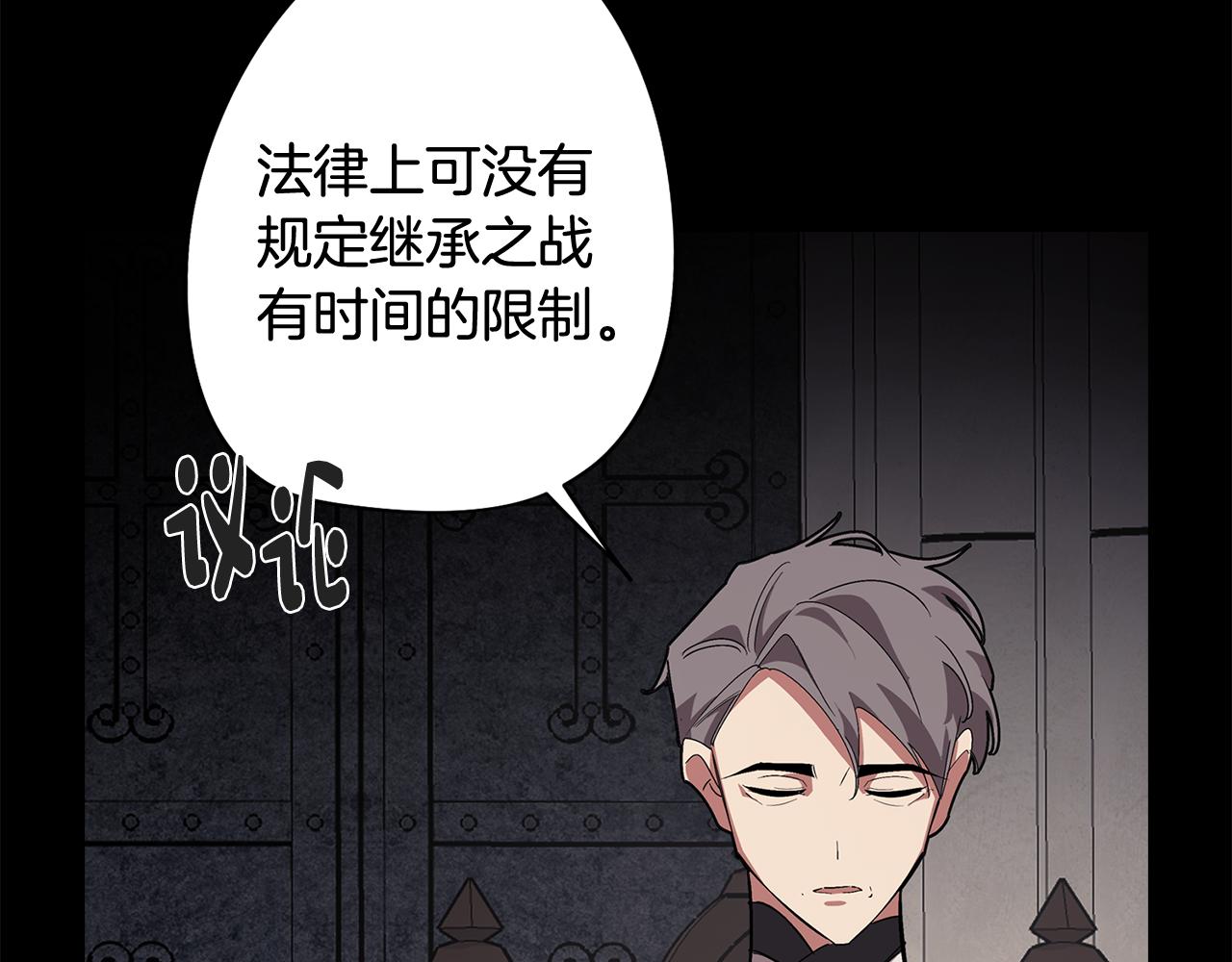 第64话 及时出现(1/4)-第64话